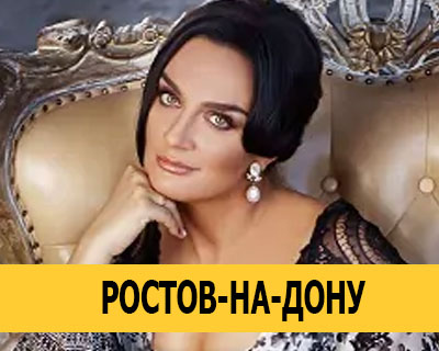 Елена Ваенга